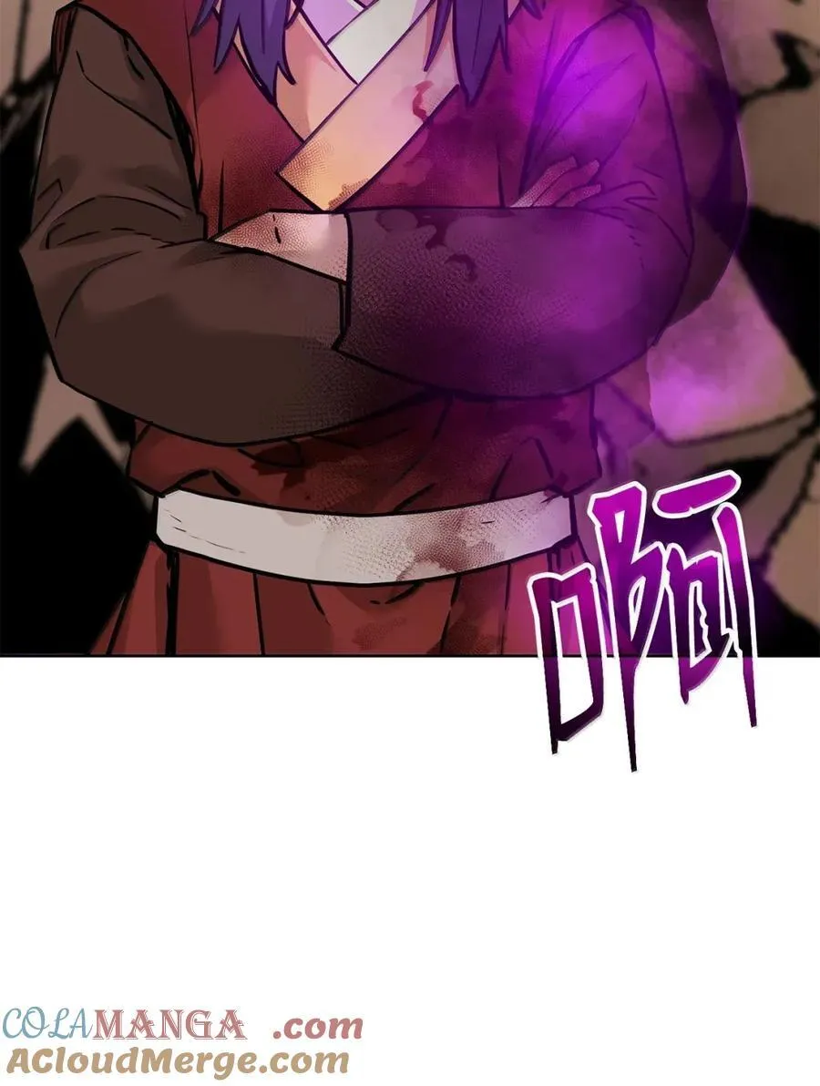 145 藏宝图之乱 第57页