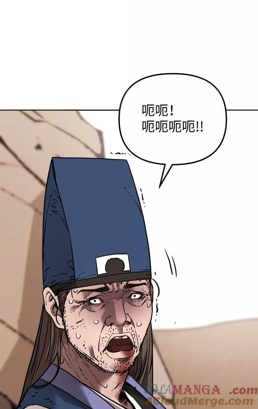 145 藏宝图之乱 第61页