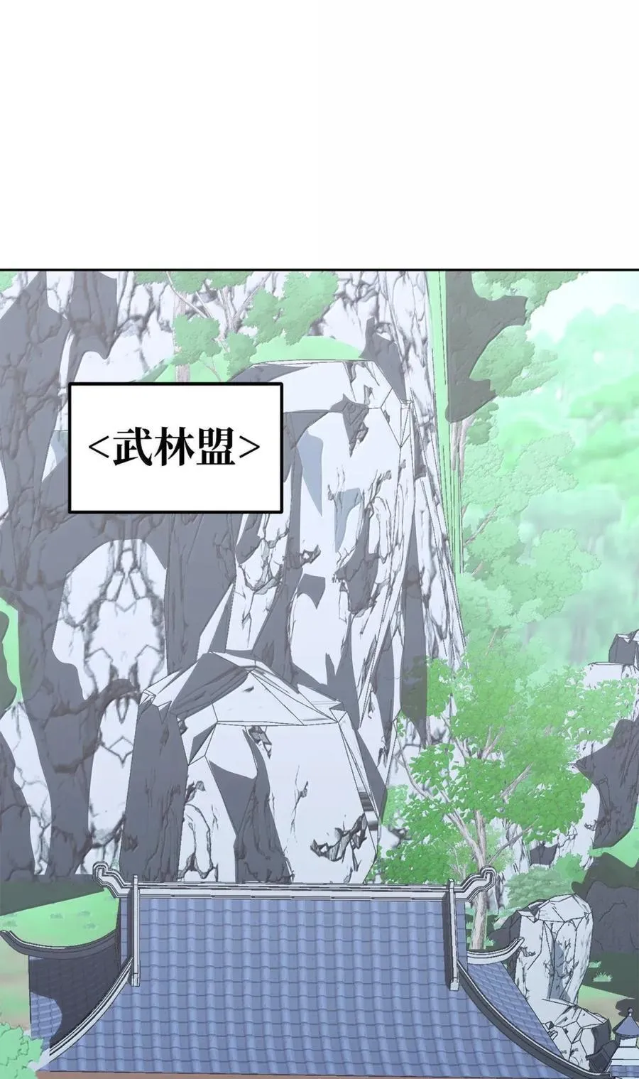 145 藏宝图之乱 第64页