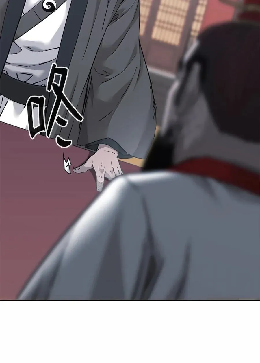 145 藏宝图之乱 第76页