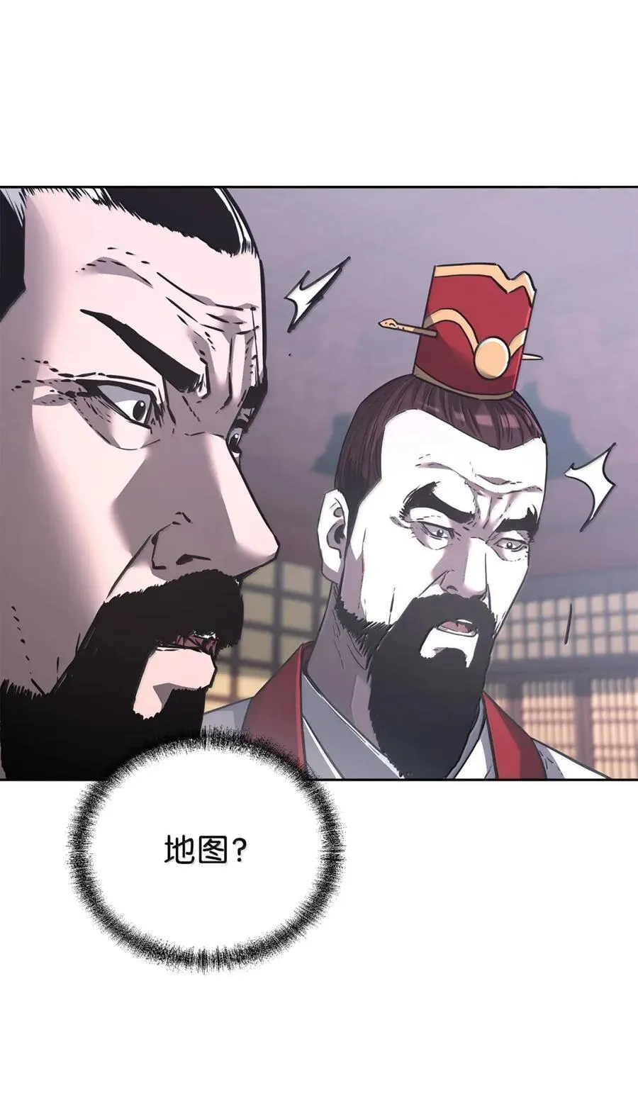 145 藏宝图之乱 第88页