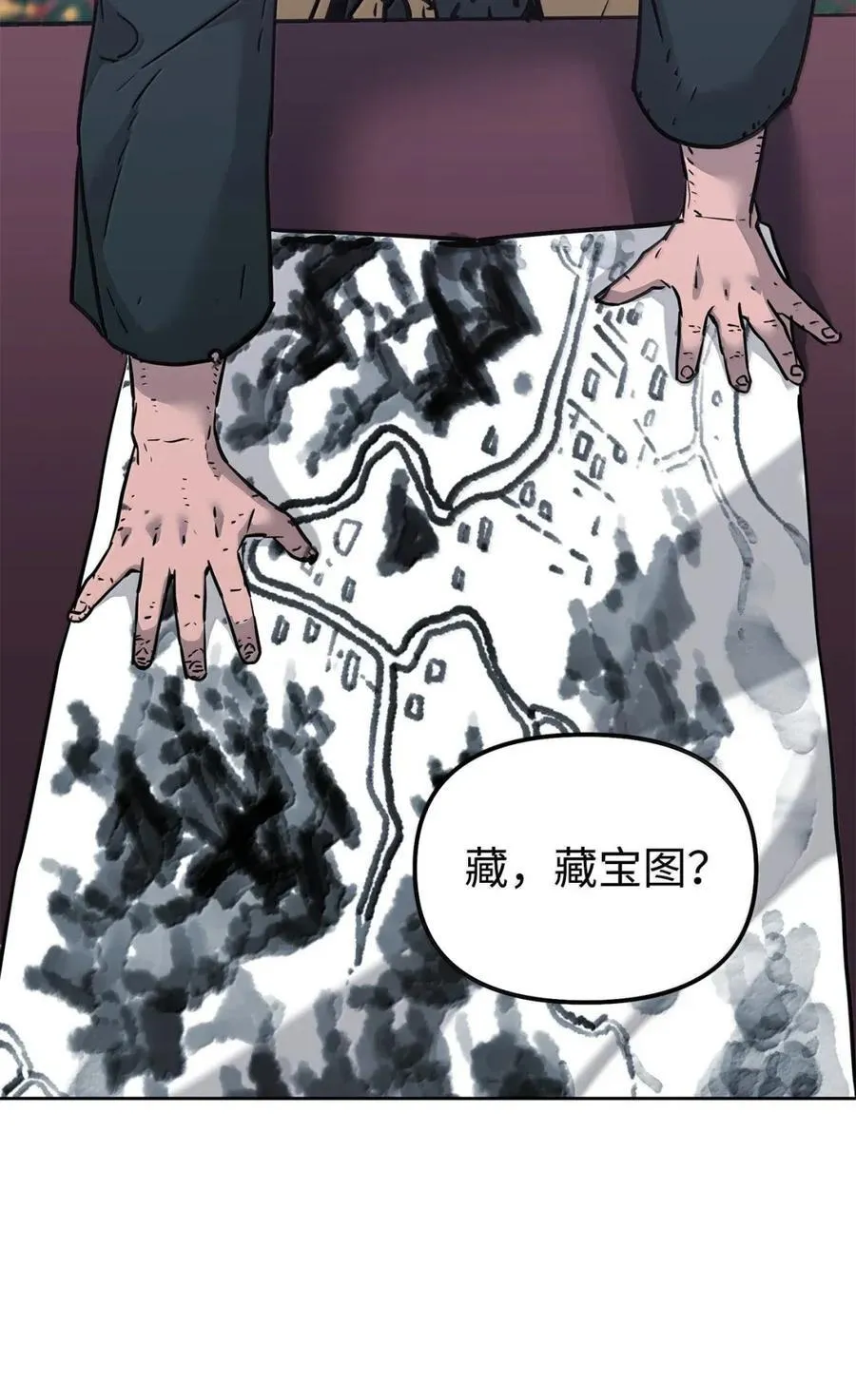 145 藏宝图之乱 第90页