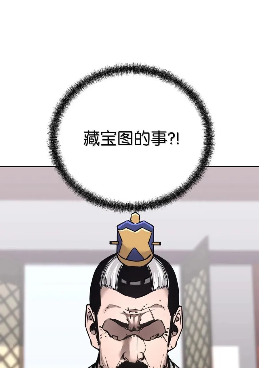 145 藏宝图之乱 第102页