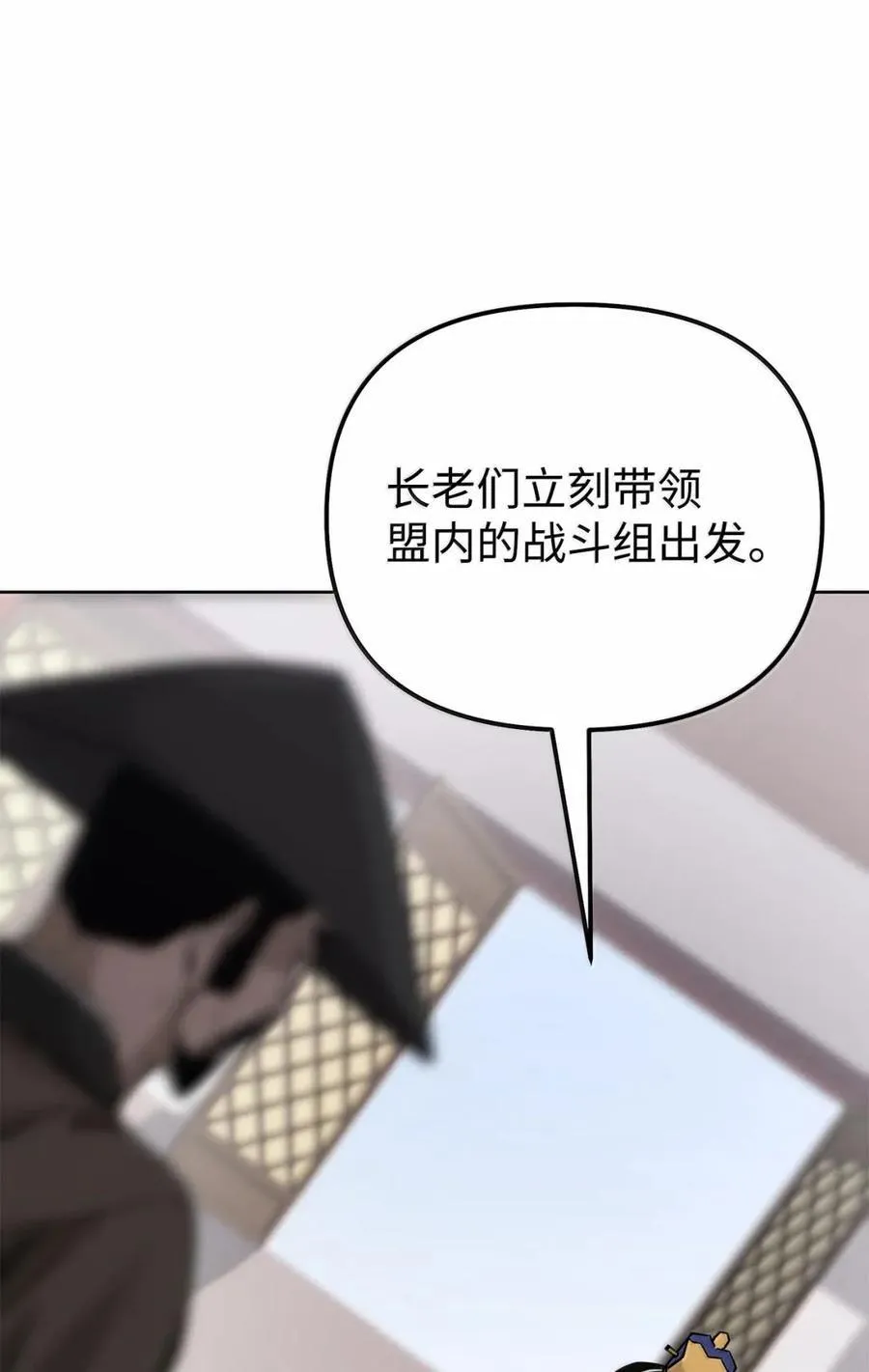 145 藏宝图之乱 第106页