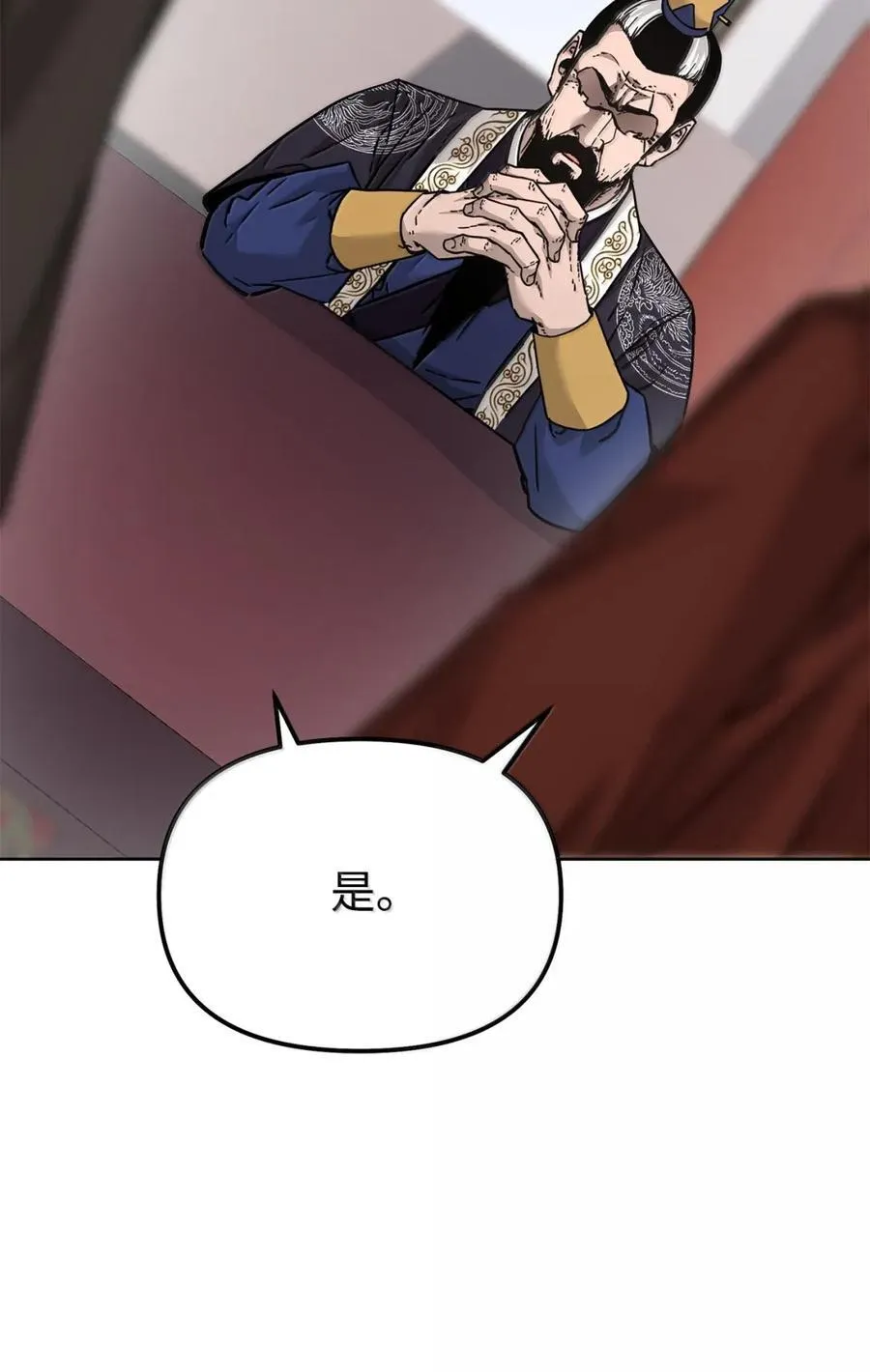 145 藏宝图之乱 第107页