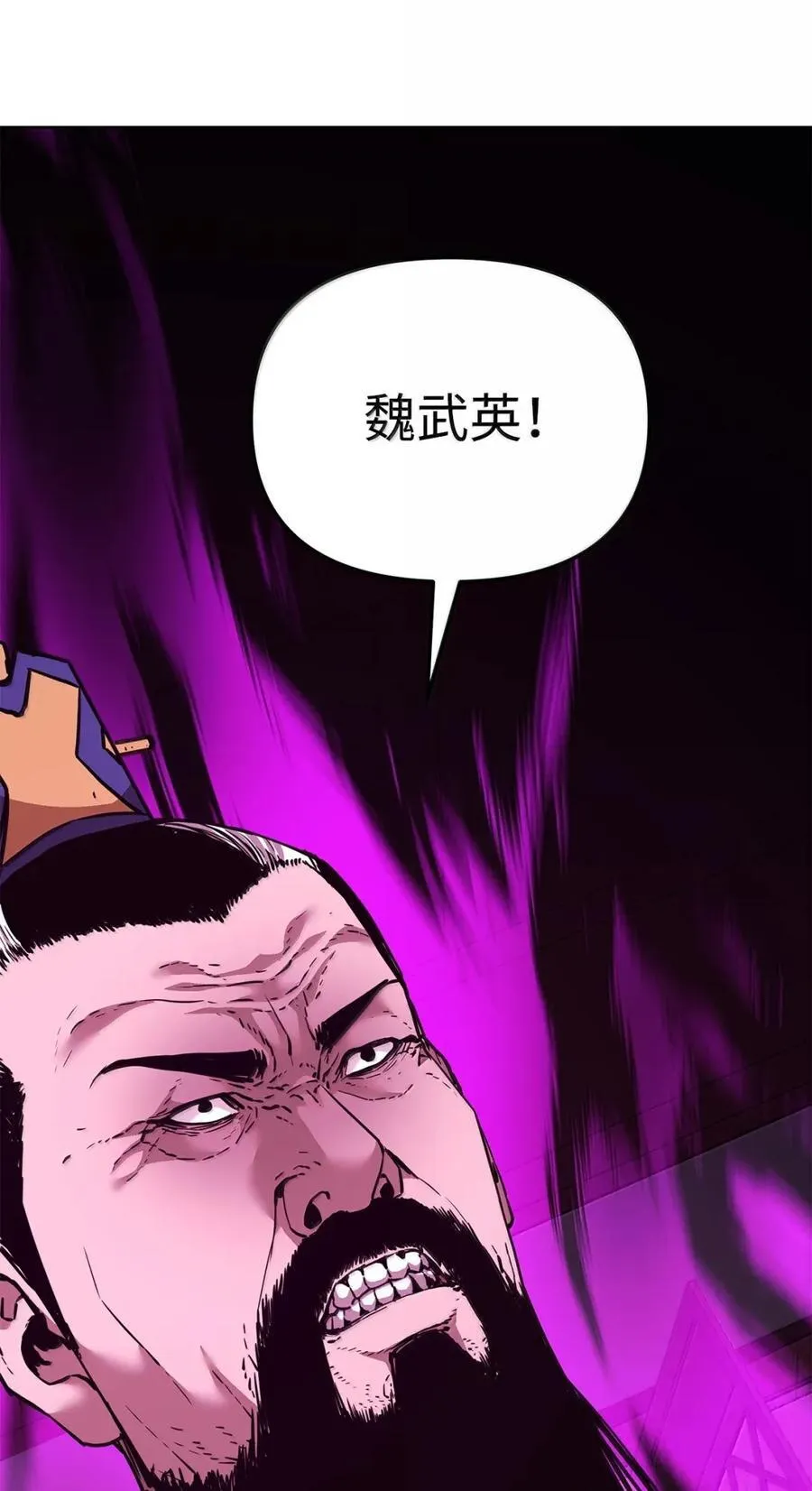 145 藏宝图之乱 第111页