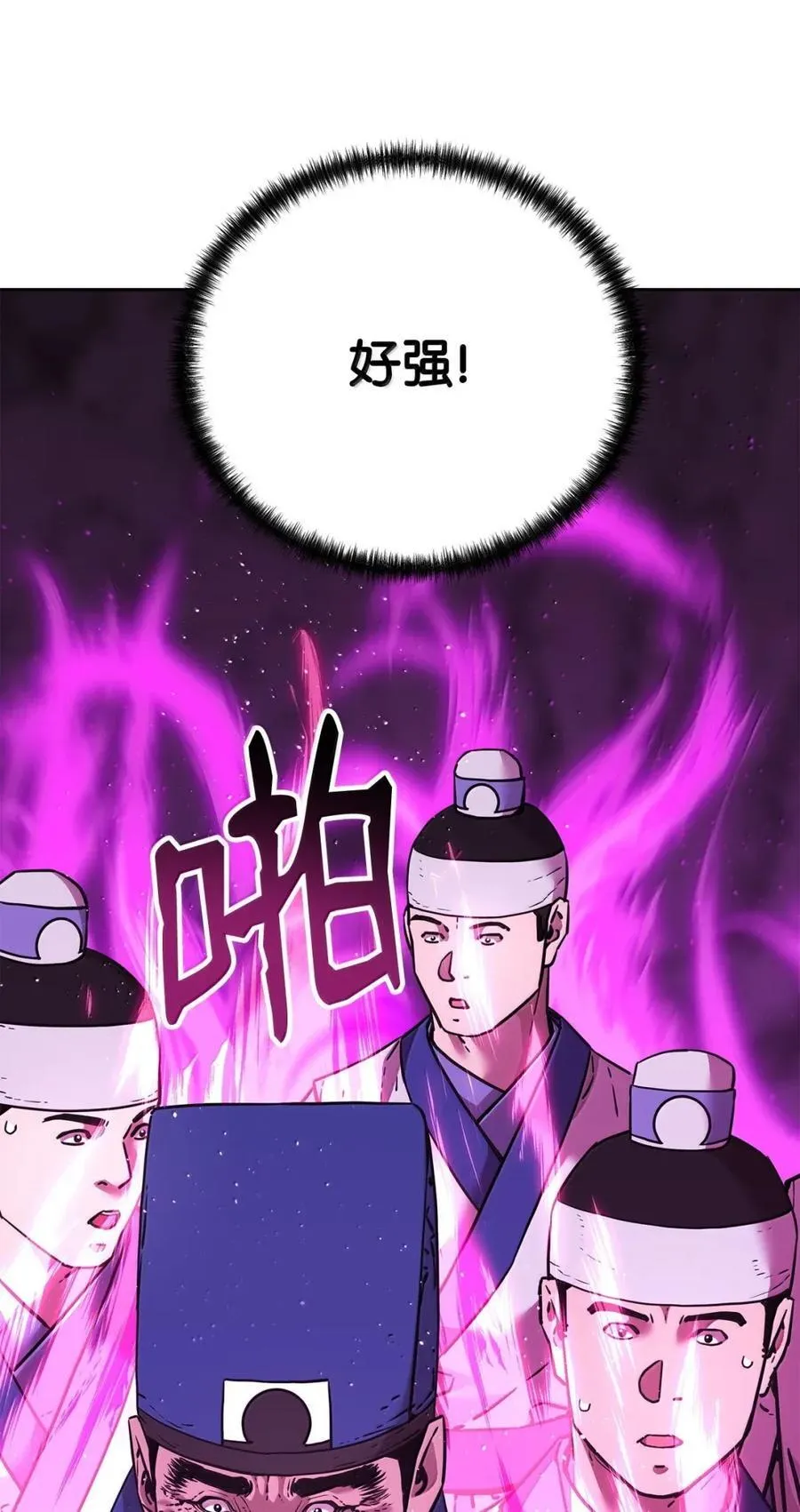 146 阳命丸的副作用 第12页
