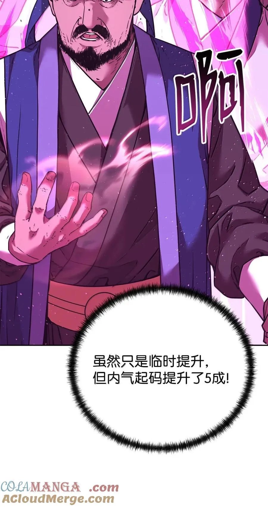 146 阳命丸的副作用 第13页