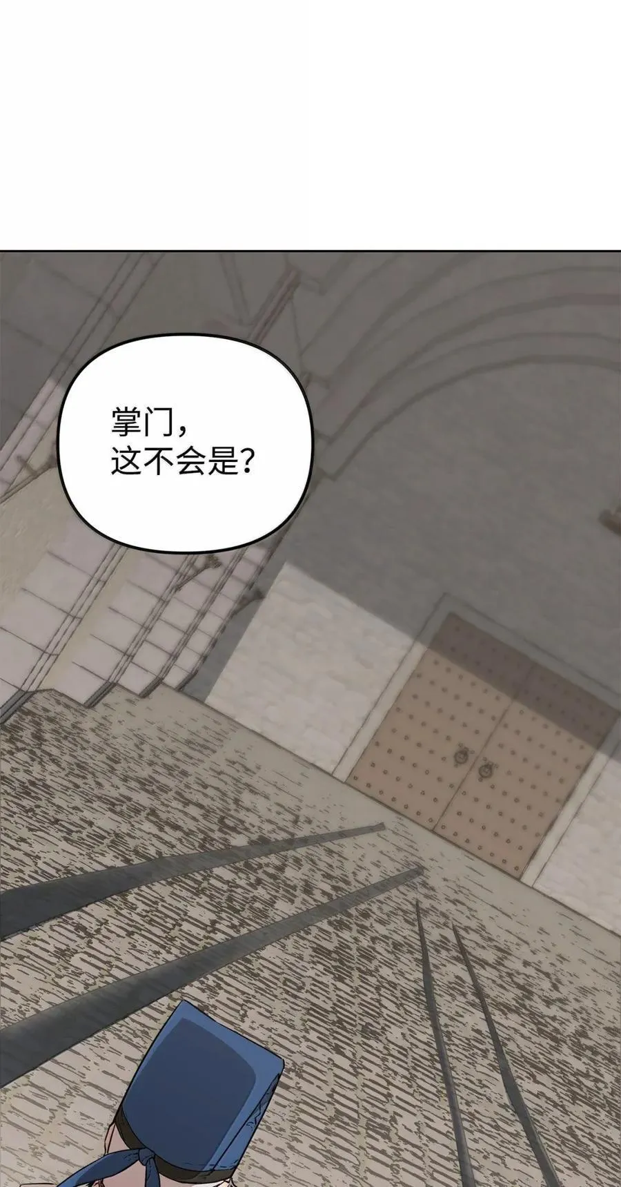 146 阳命丸的副作用 第24页