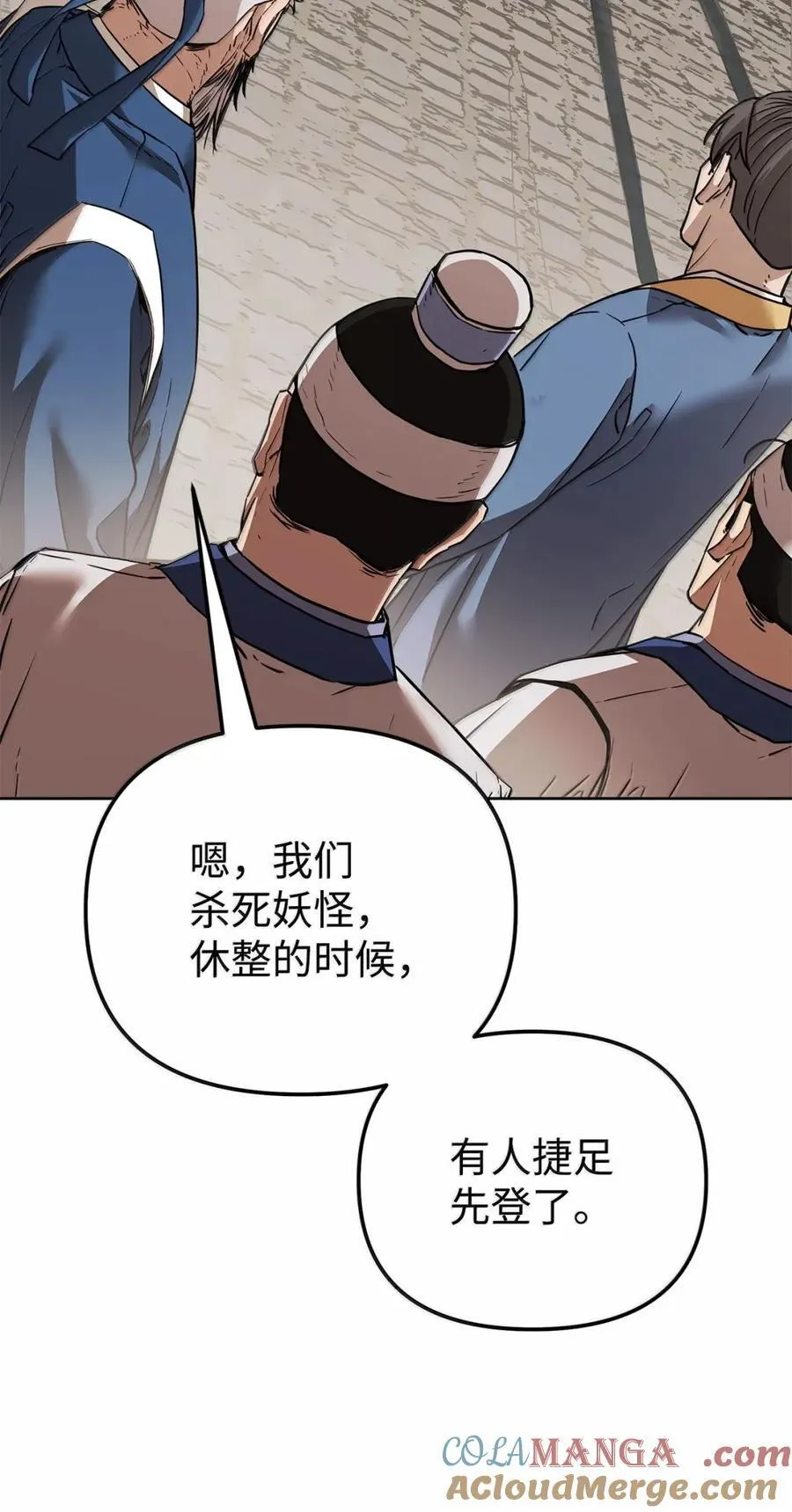 146 阳命丸的副作用 第25页