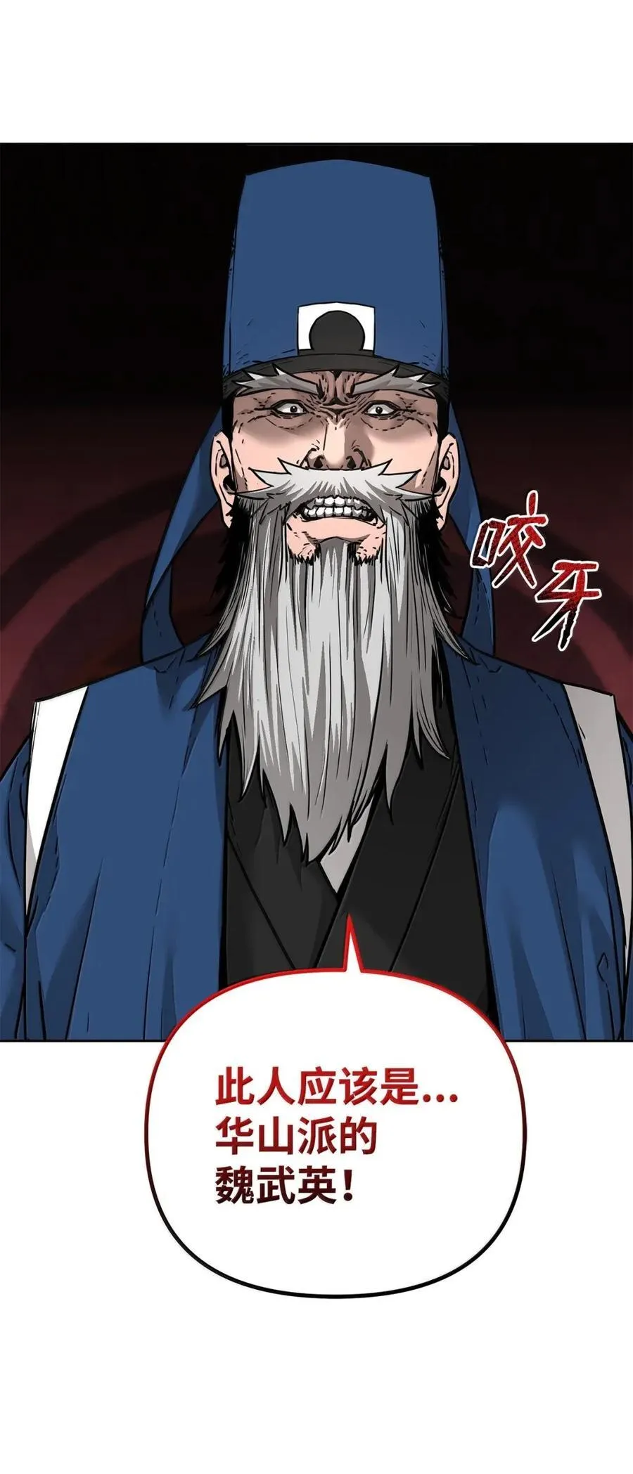 146 阳命丸的副作用 第26页