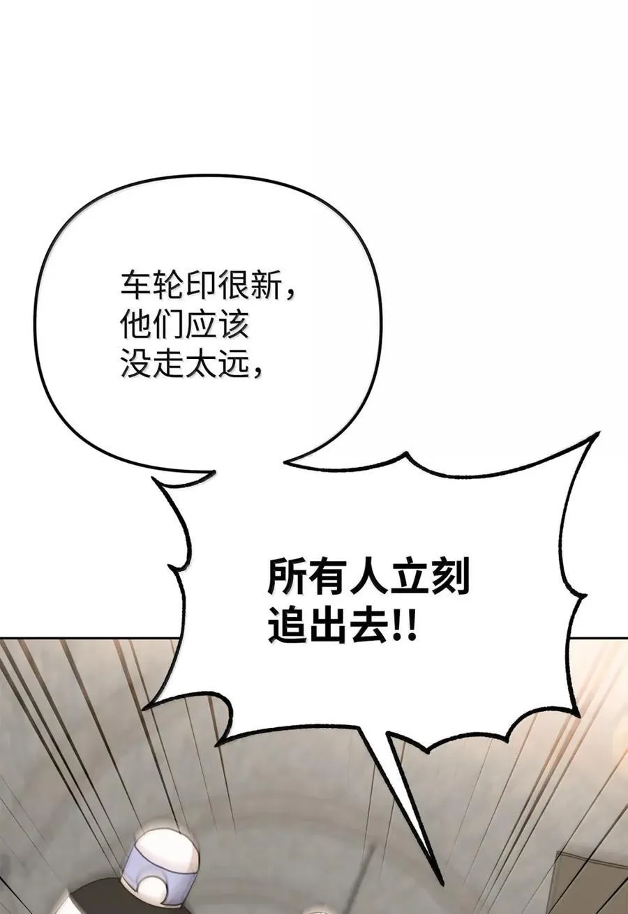 146 阳命丸的副作用 第27页