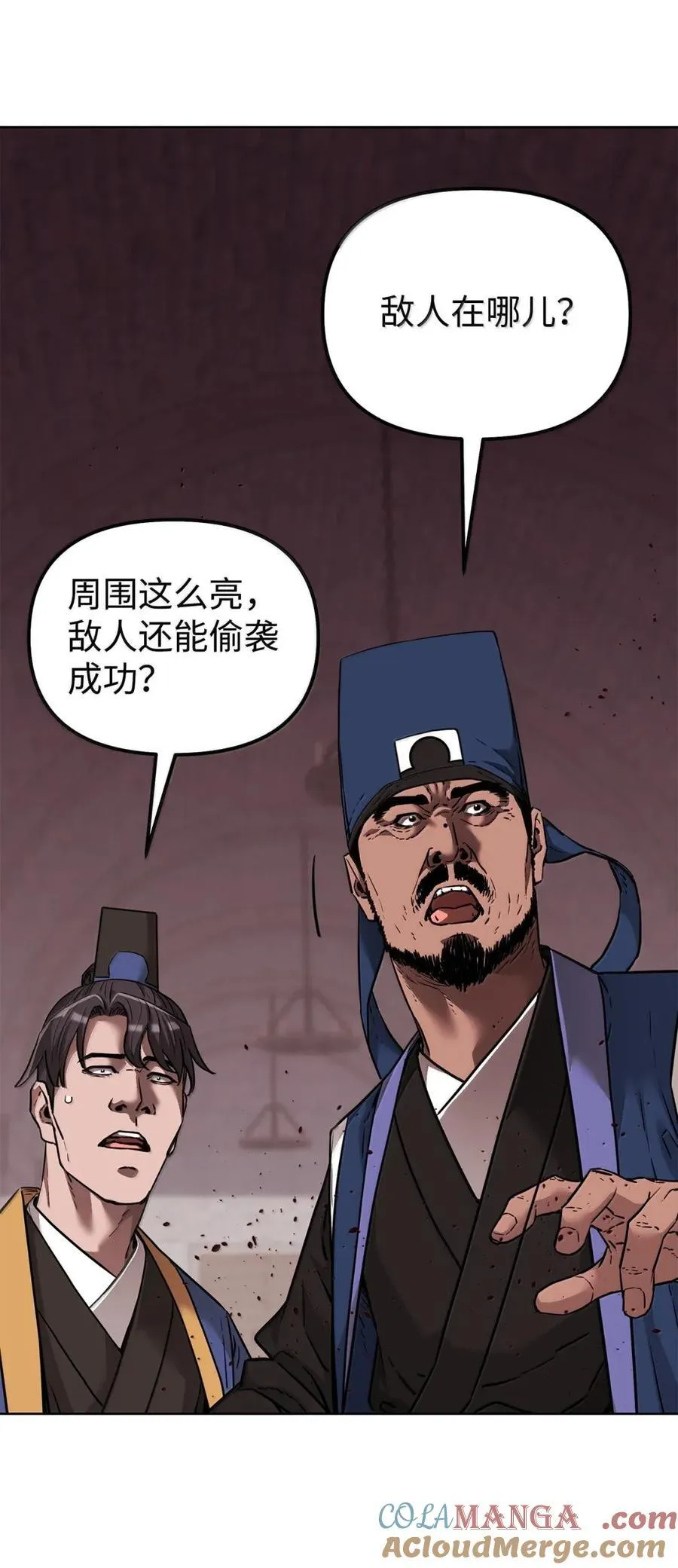 146 阳命丸的副作用 第37页