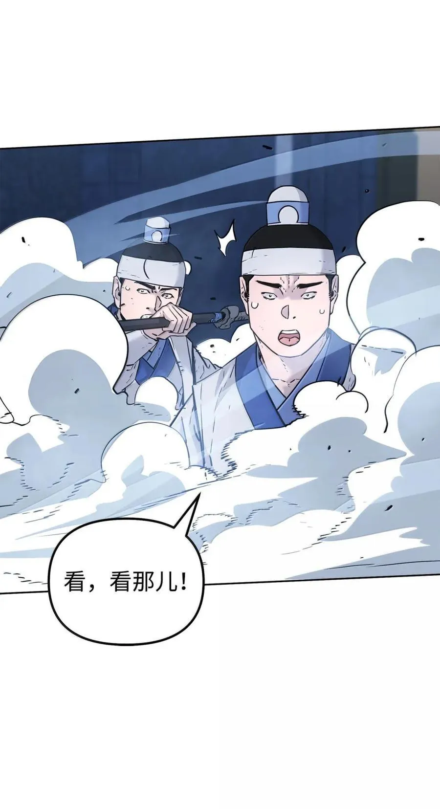 146 阳命丸的副作用 第47页
