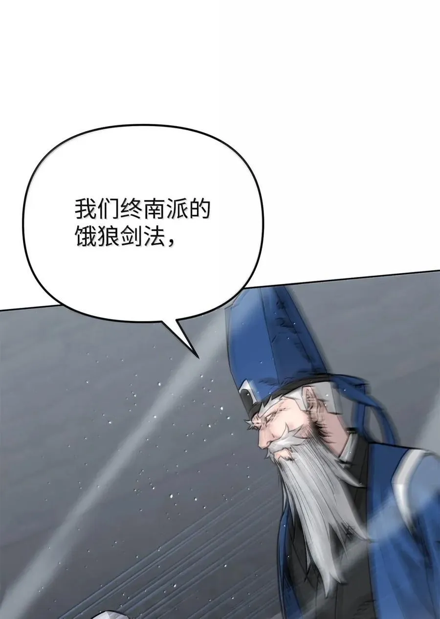 146 阳命丸的副作用 第54页