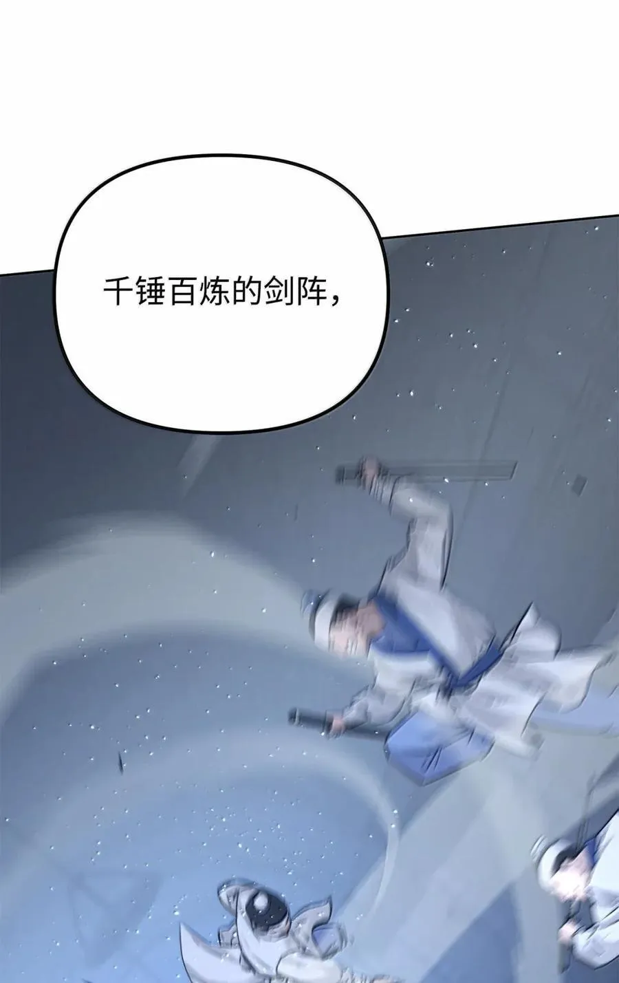 146 阳命丸的副作用 第56页