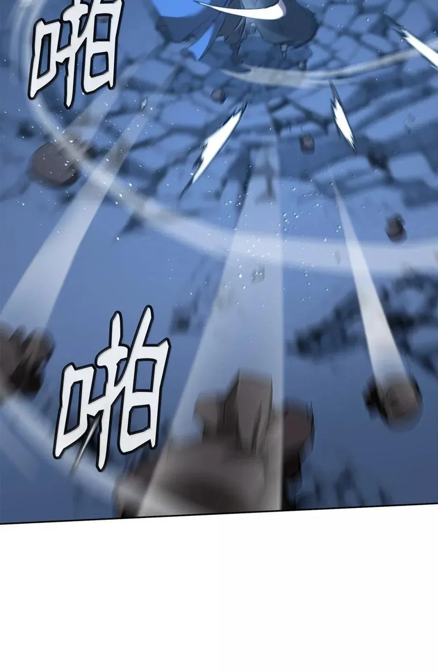 146 阳命丸的副作用 第69页