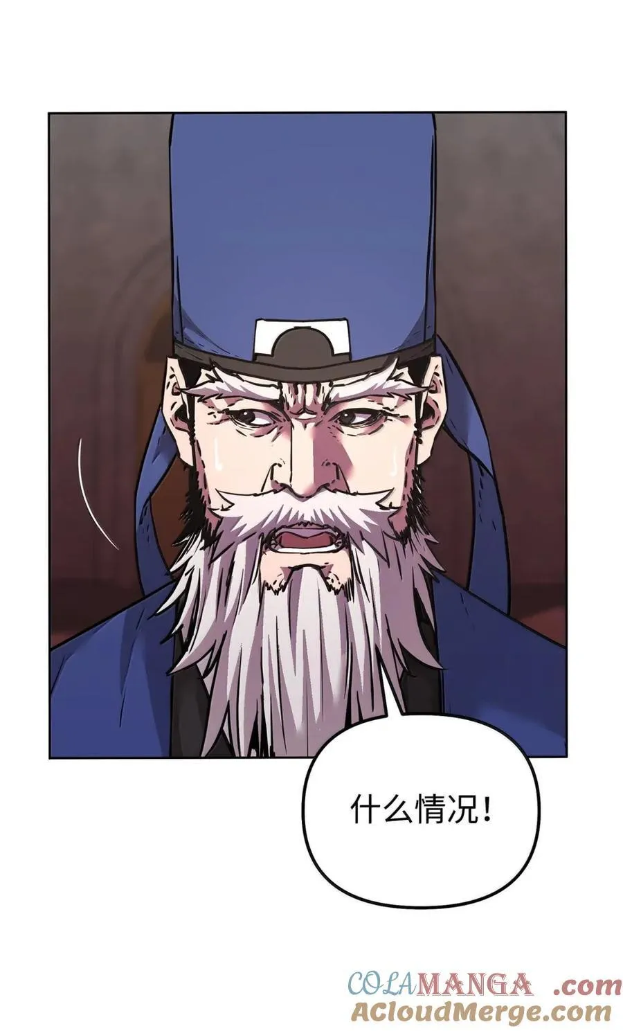 146 阳命丸的副作用 第76页