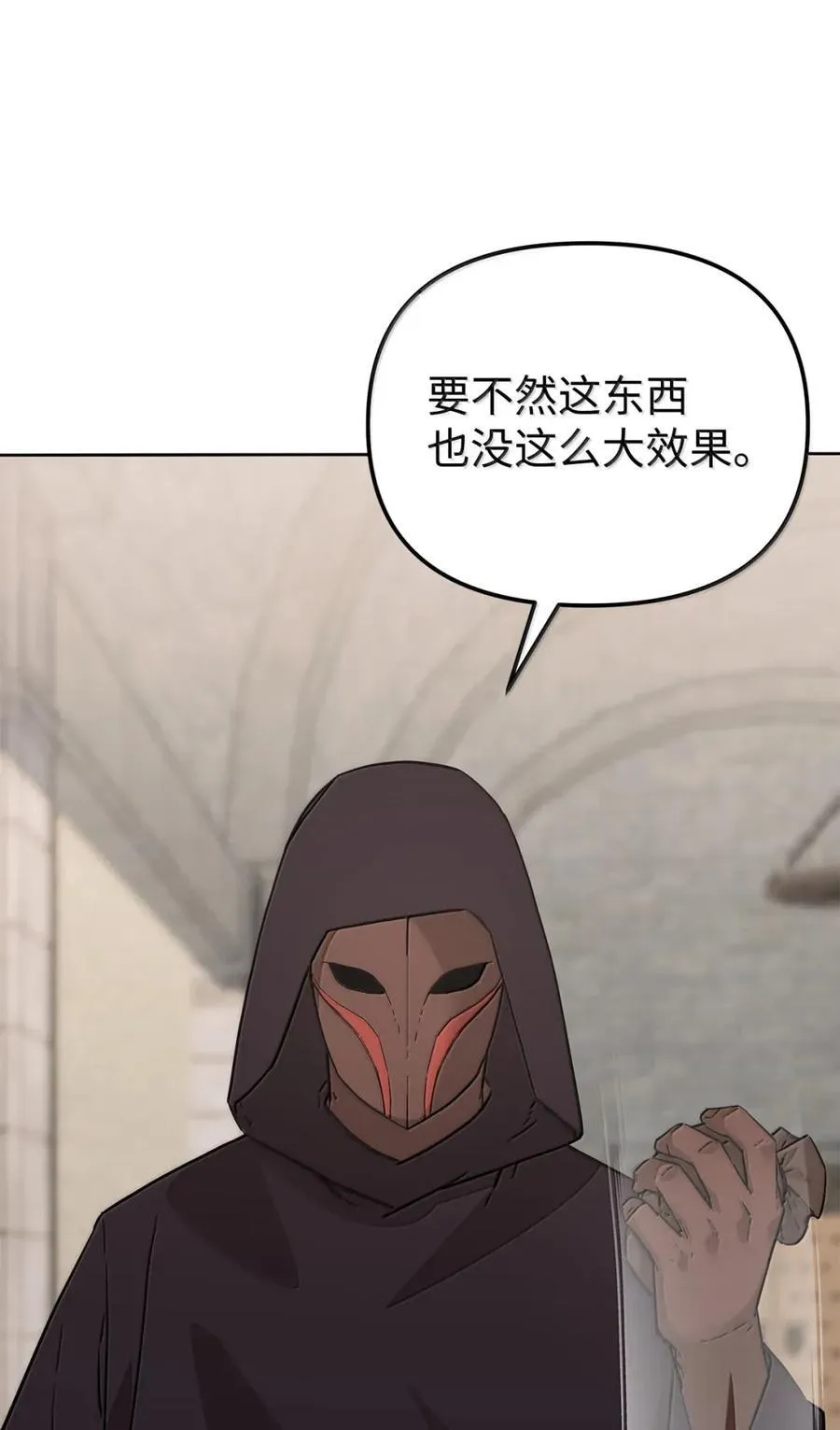 146 阳命丸的副作用 第81页
