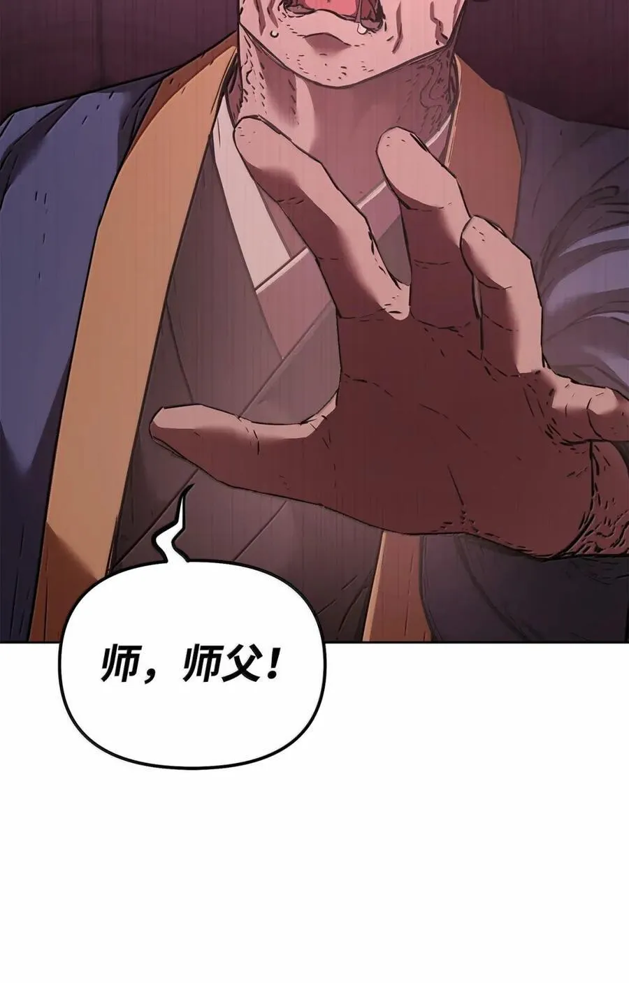 146 阳命丸的副作用 第90页