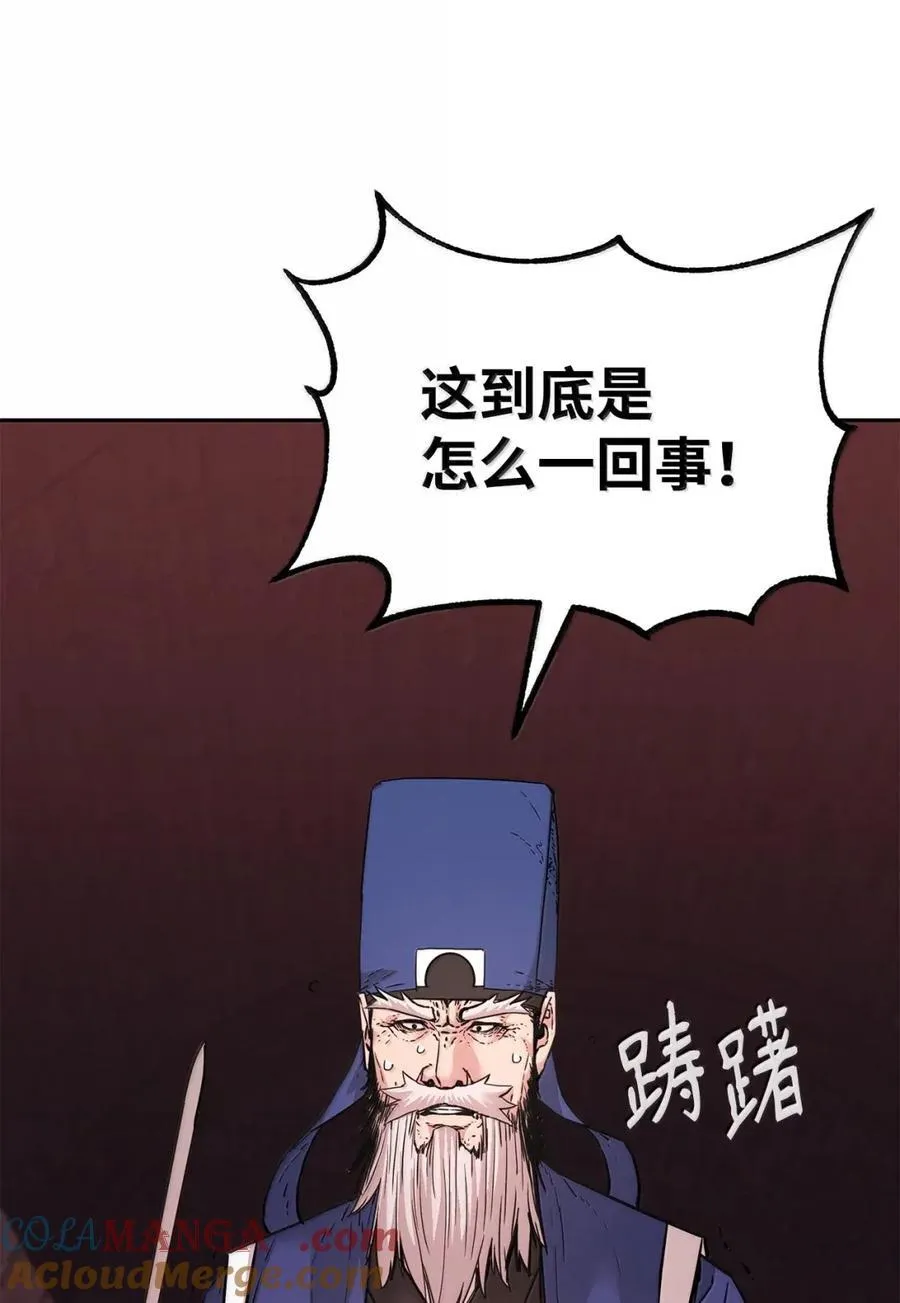 146 阳命丸的副作用 第91页