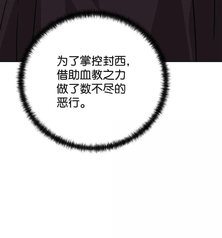 147 玄境强者 第4页