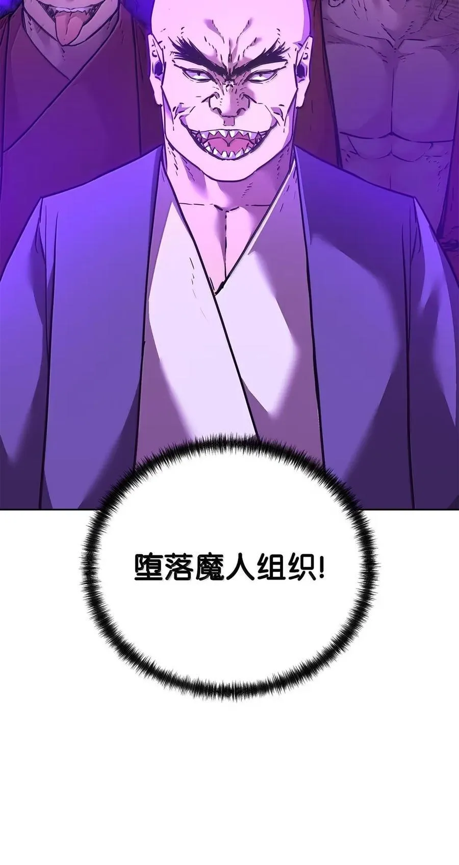 147 玄境强者 第7页