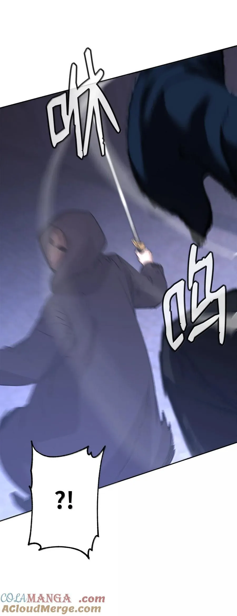 147 玄境强者 第13页
