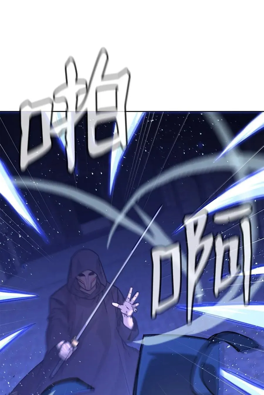 147 玄境强者 第18页