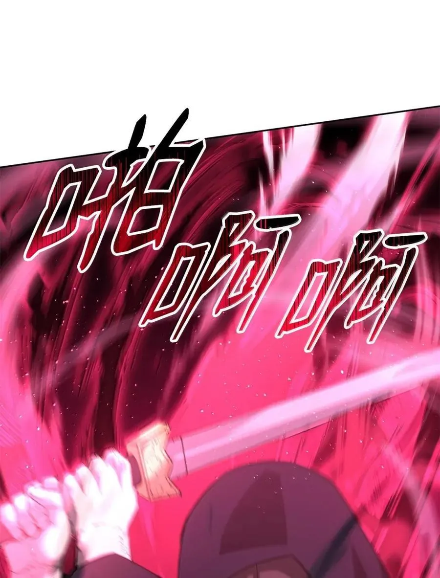147 玄境强者 第24页