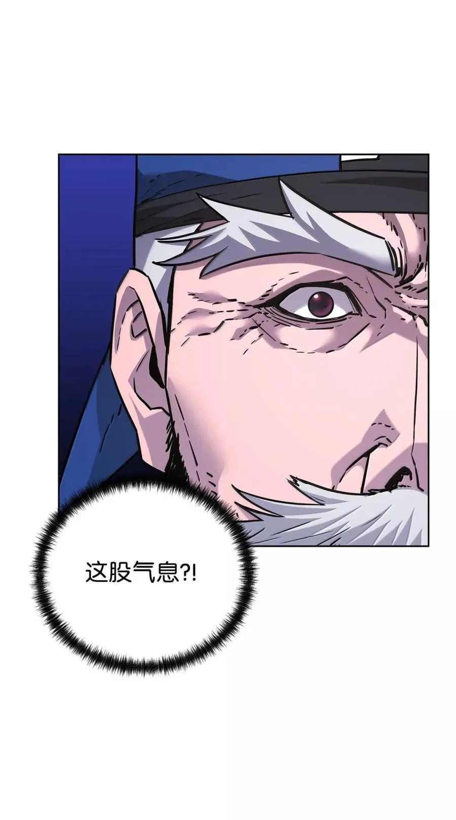 147 玄境强者 第26页