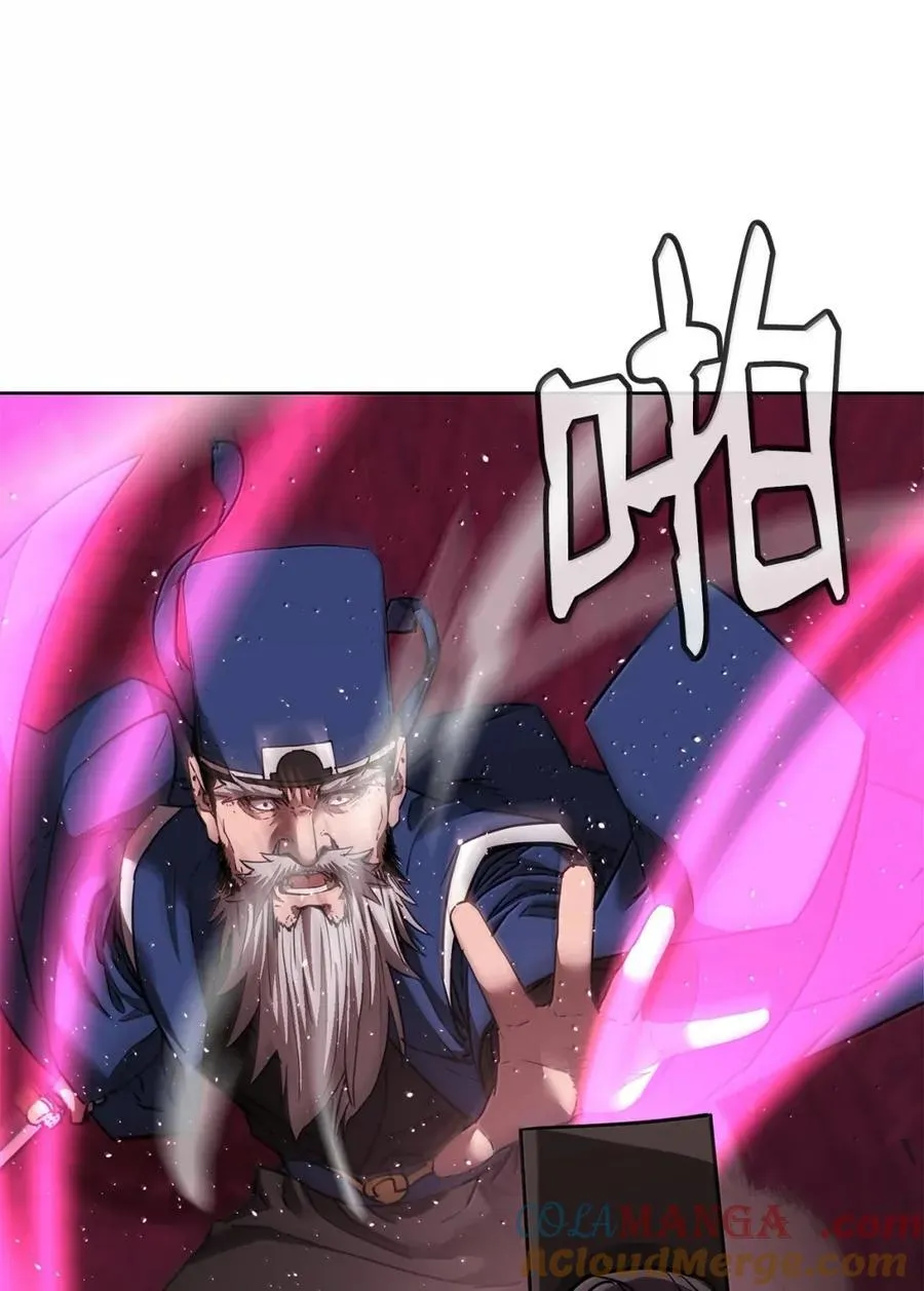 147 玄境强者 第37页