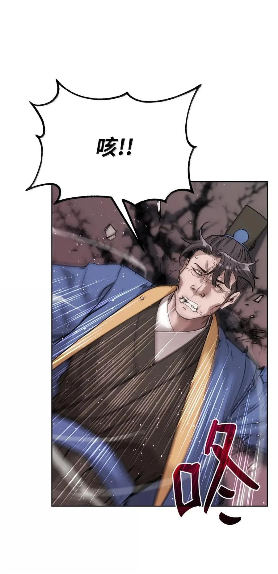147 玄境强者 第39页