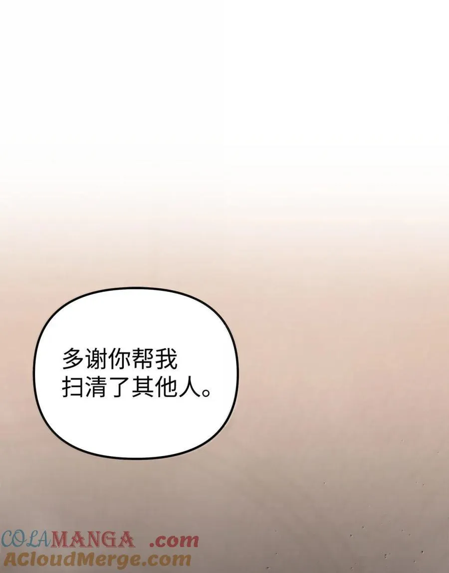 147 玄境强者 第45页