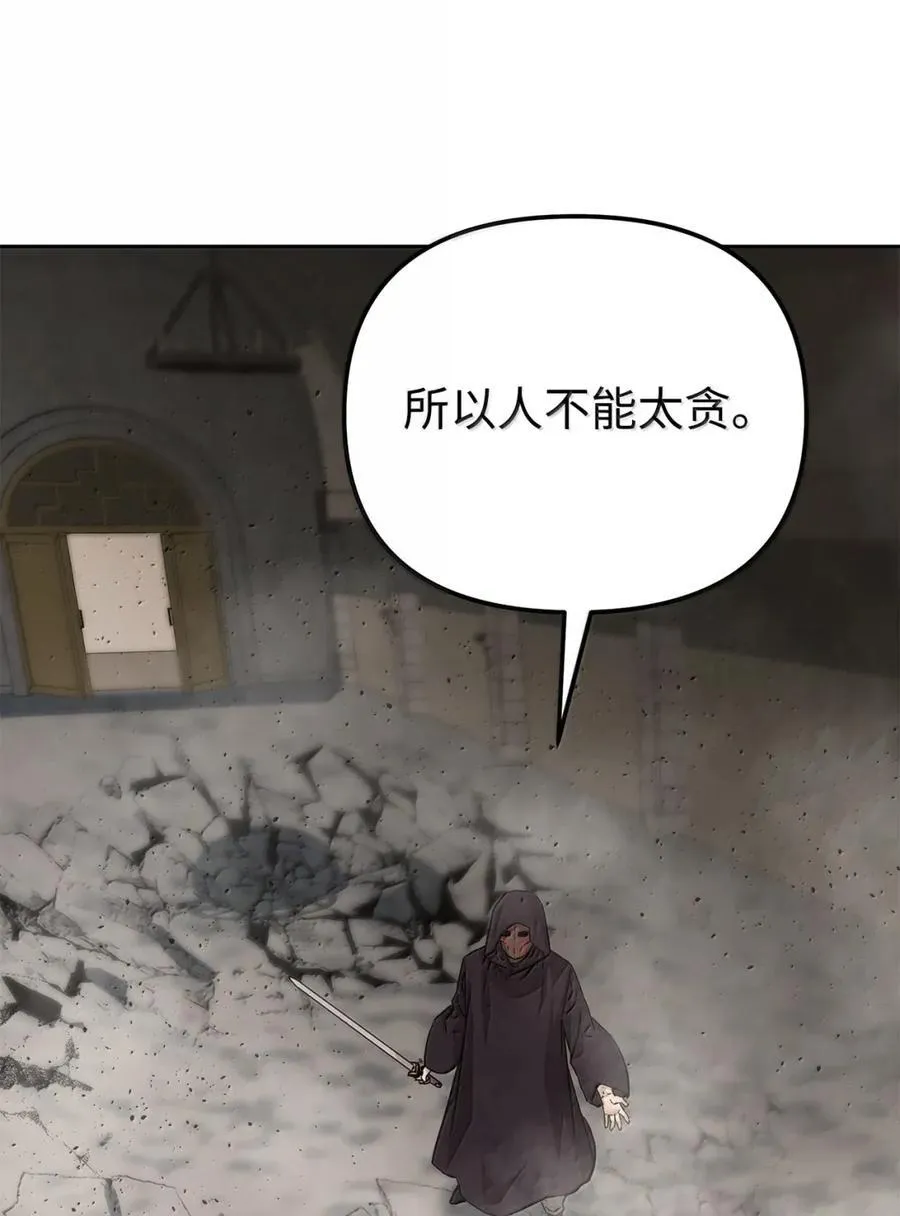 147 玄境强者 第48页