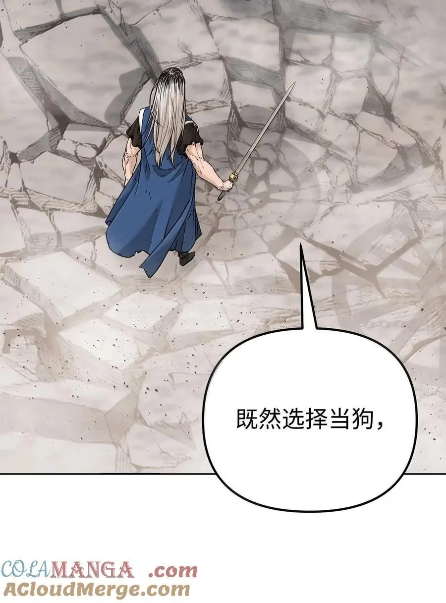 147 玄境强者 第49页