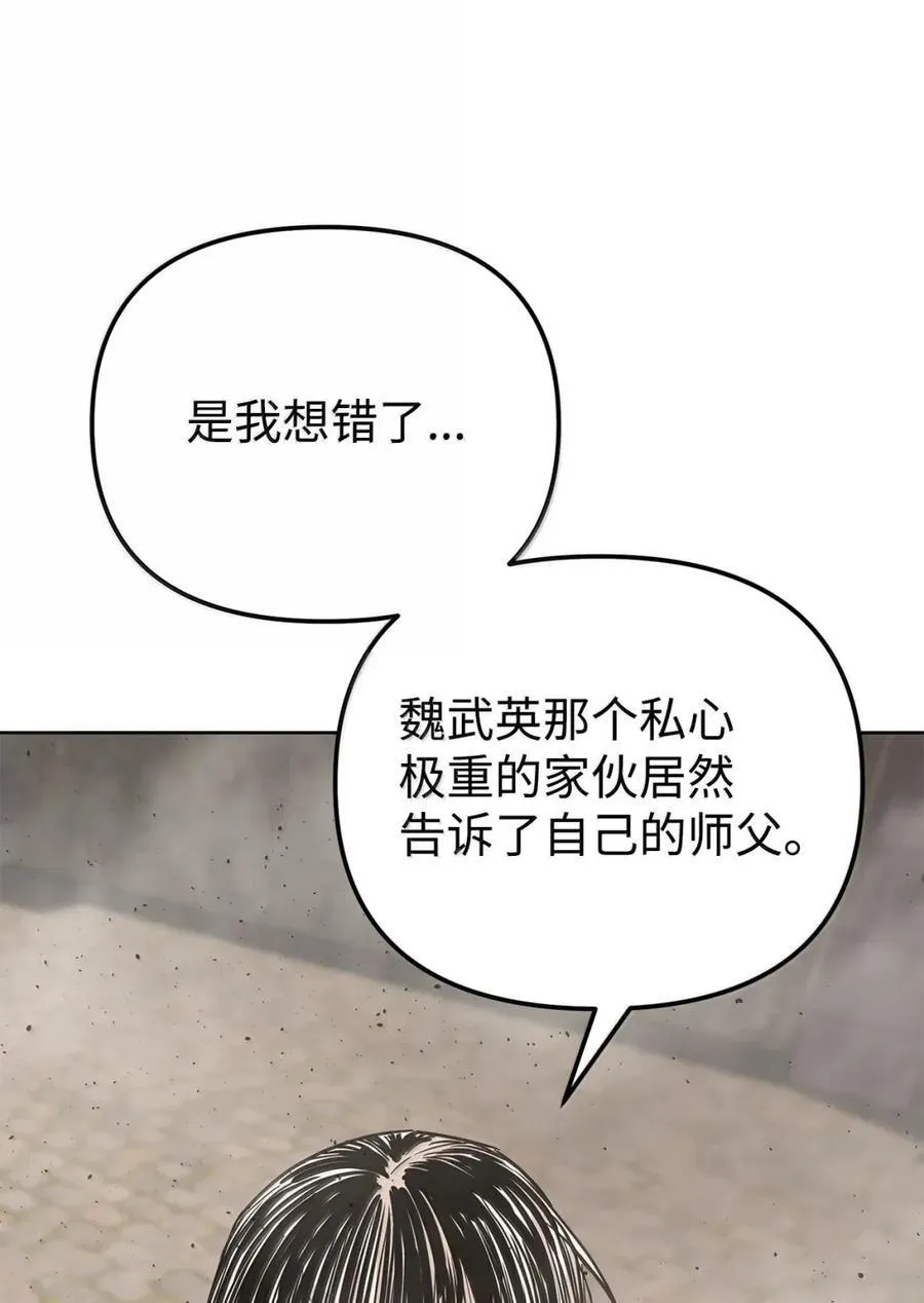 147 玄境强者 第51页