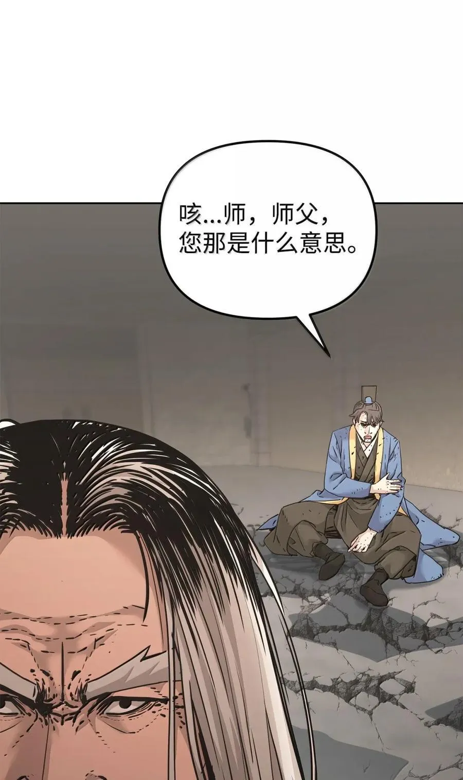 147 玄境强者 第54页