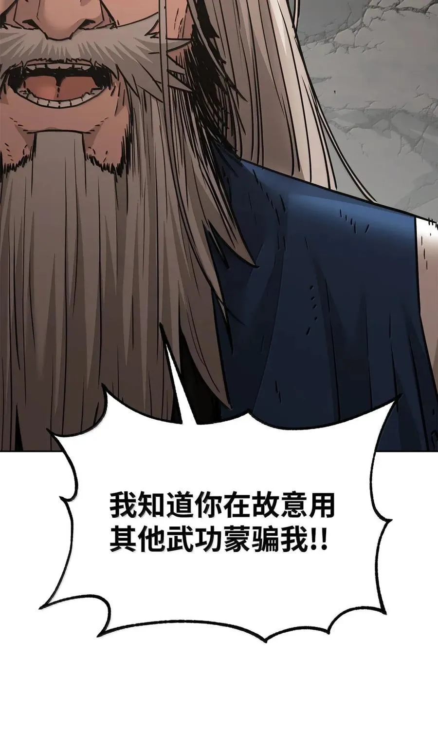 147 玄境强者 第55页