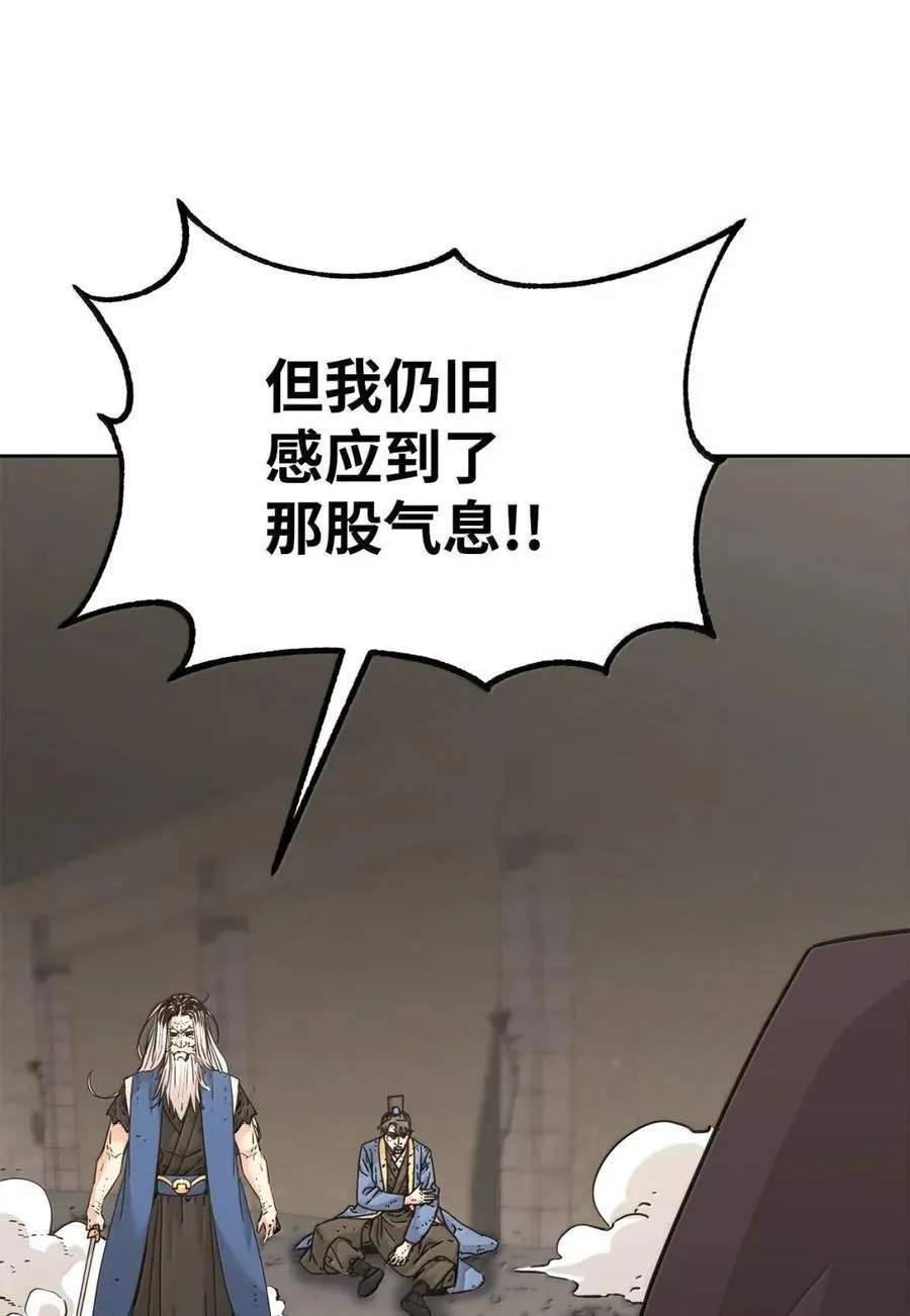 147 玄境强者 第56页