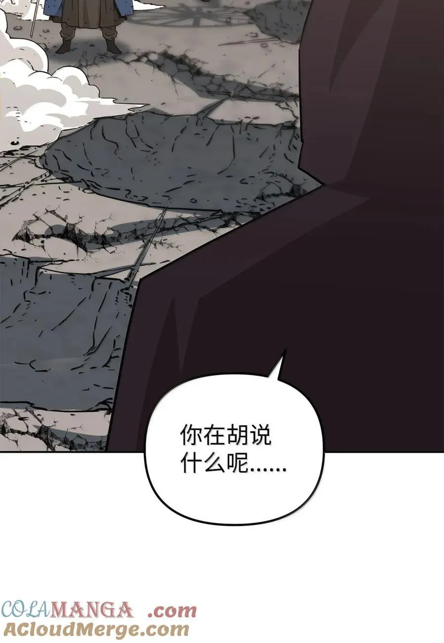 147 玄境强者 第57页