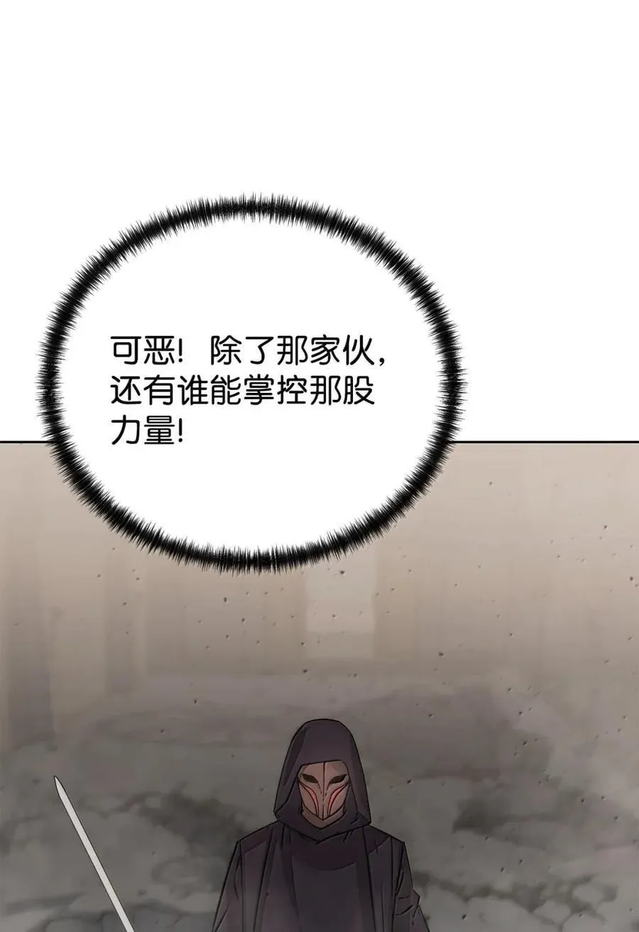 147 玄境强者 第64页