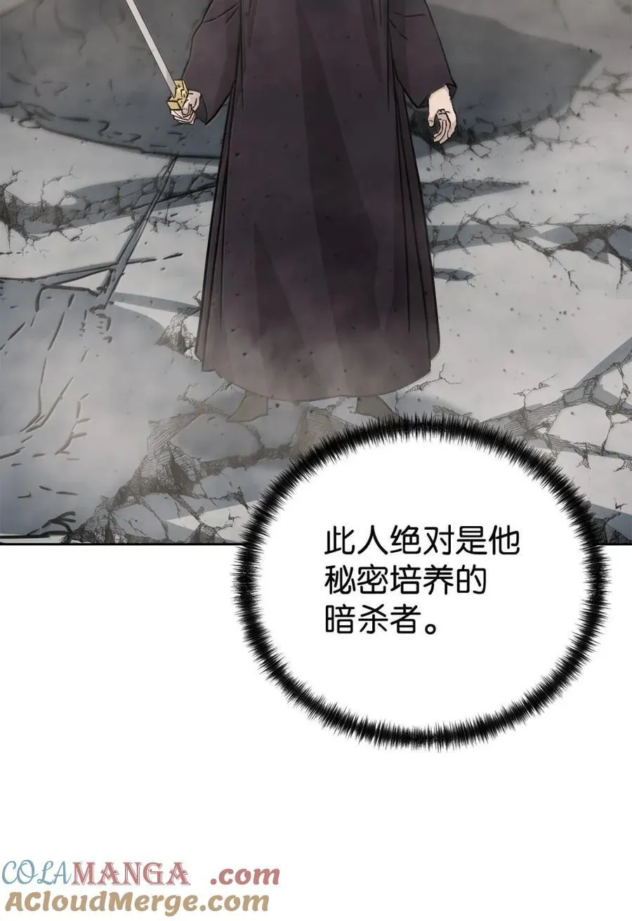 147 玄境强者 第65页