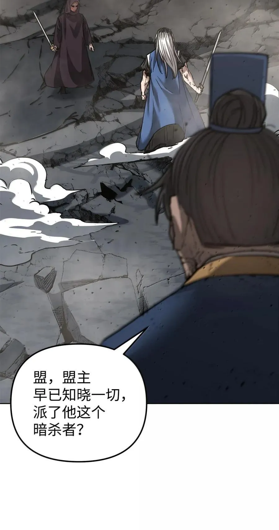 147 玄境强者 第68页