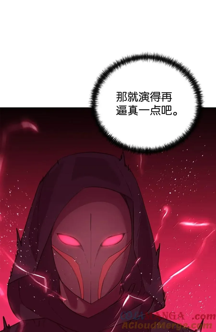 147 玄境强者 第69页