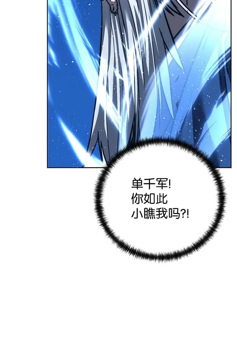 147 玄境强者 第72页