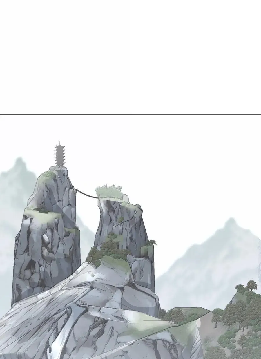 143 秘境 第35页