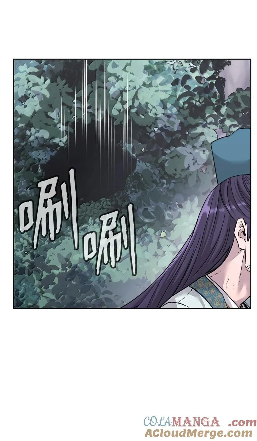 143 秘境 第41页