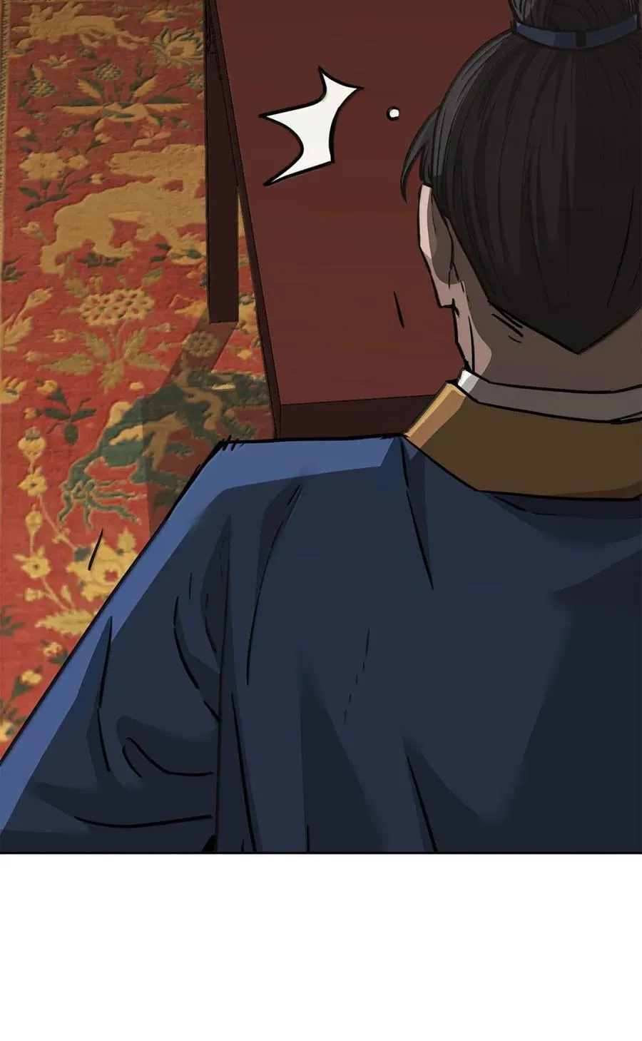 143 秘境 第66页