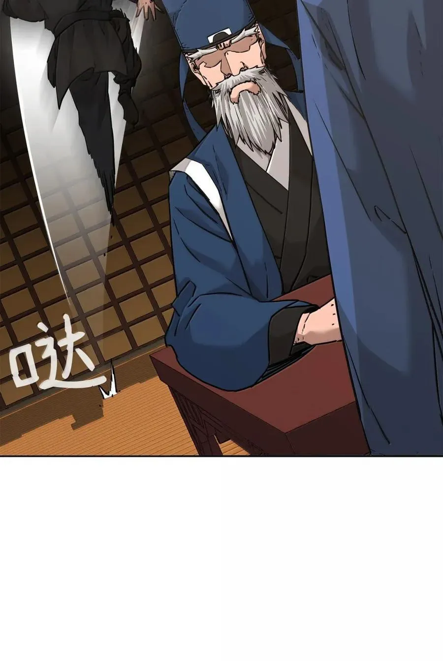 143 秘境 第70页